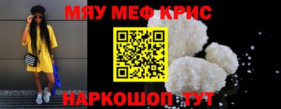соль курить ск Гай