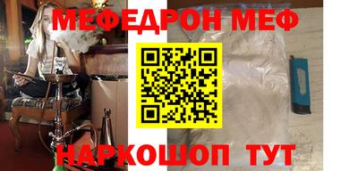 МДМА Гагарин