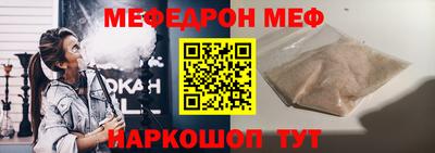 МДМА Гагарин
