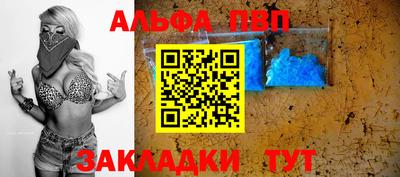 бутират Бузулук