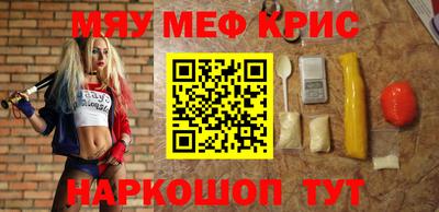соль курить ск Гай