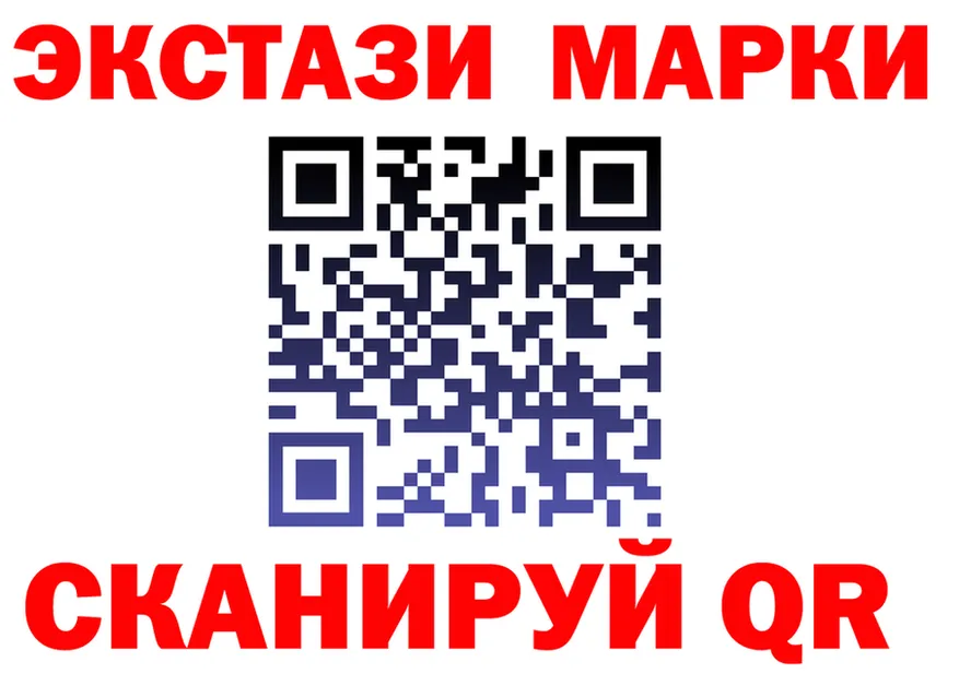 Марки NBOMe 1,8мг зеркало shop гидра Фрязино