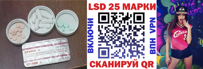 ЛСД экстази кислота  Фрязино 