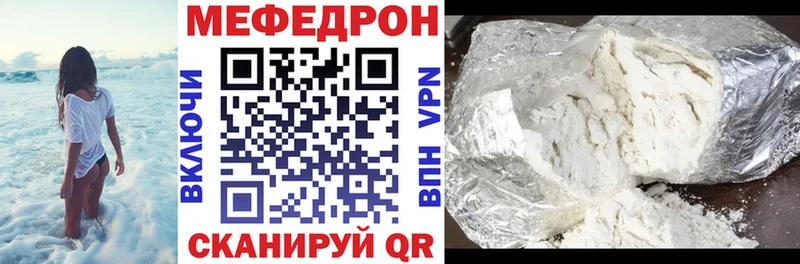 МЯУ-МЯУ VHQ где купить Фрязино