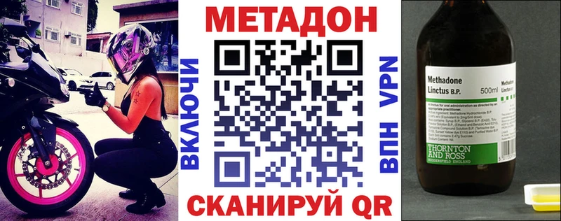 OMG Фрязино МЕТАДОН мёд
