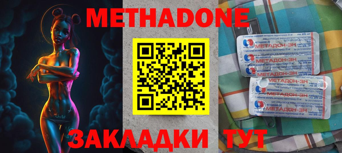 Мефедрон  Фрязино  ГАШИШ  Марихуана  Кокаин  Вход с VPN  Как найти закладки?  ГАШ  NBOMe  Мефедрон   A-PVP СК  