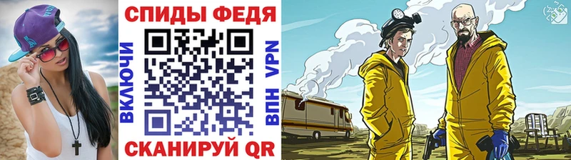 МЕТАМФЕТАМИН мет Фрязино