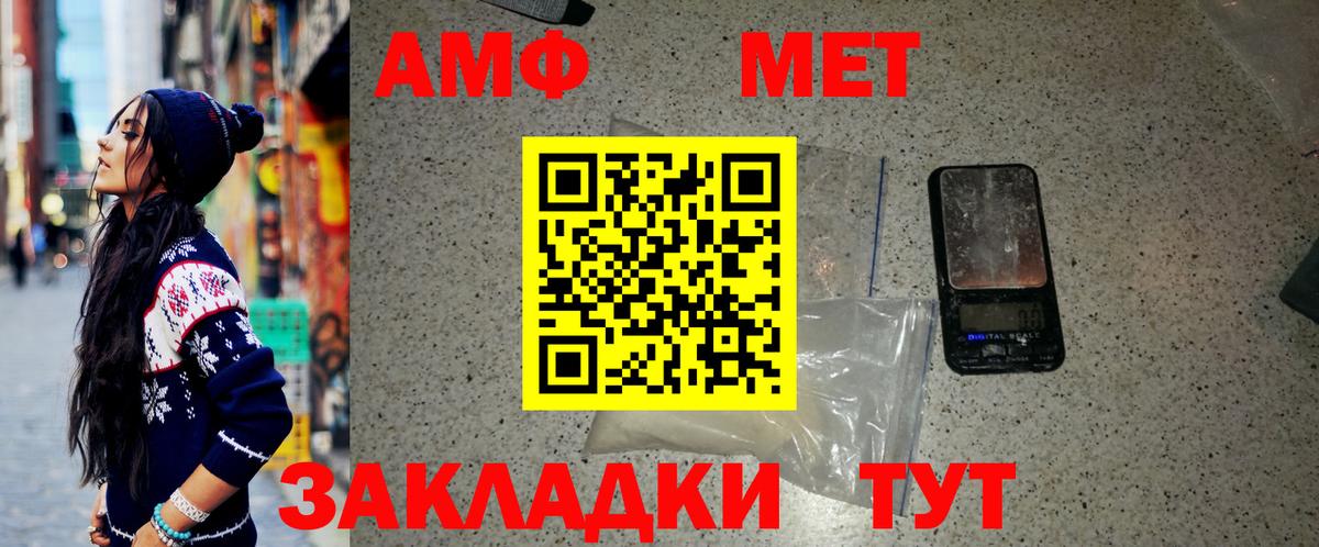 Метамфетамин Декстрометамфетамин 99.9% Фрязино