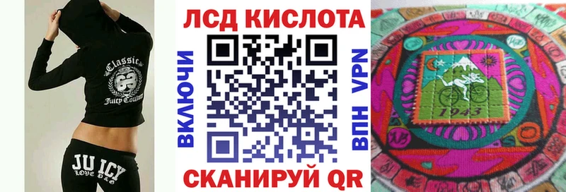 Марки N-bome 1,8мг Фрязино