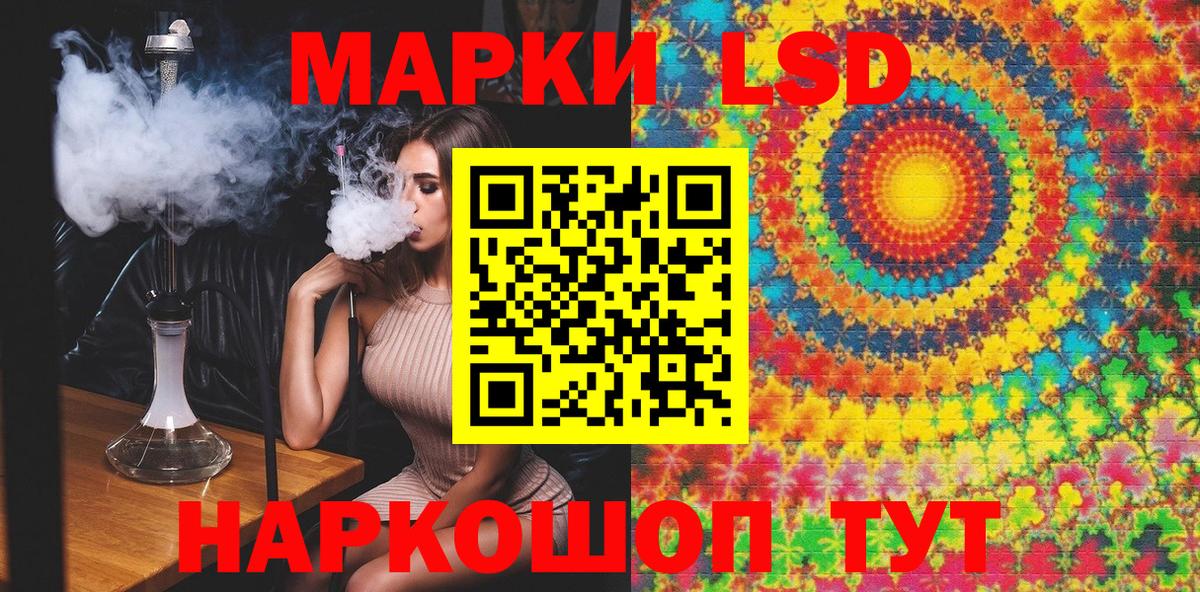 Марки 25I-NBOMe 1500мкг  Вход с VPN  Фрязино 