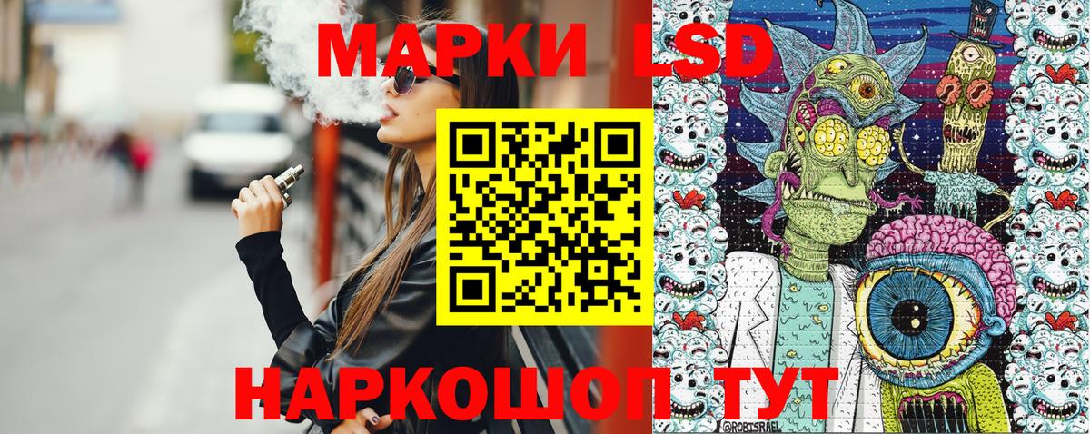 Марки NBOMe 1,8мг  Марки NBOMe 1,8мг  Наркотические марки  Фрязино 