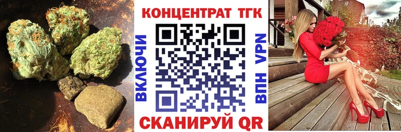 ТГК вейп  Фрязино 