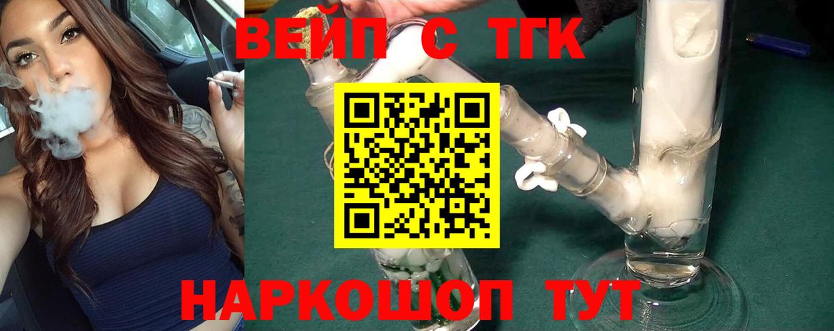 даркнет сайт  Фрязино  Дистиллят ТГК гашишное масло 