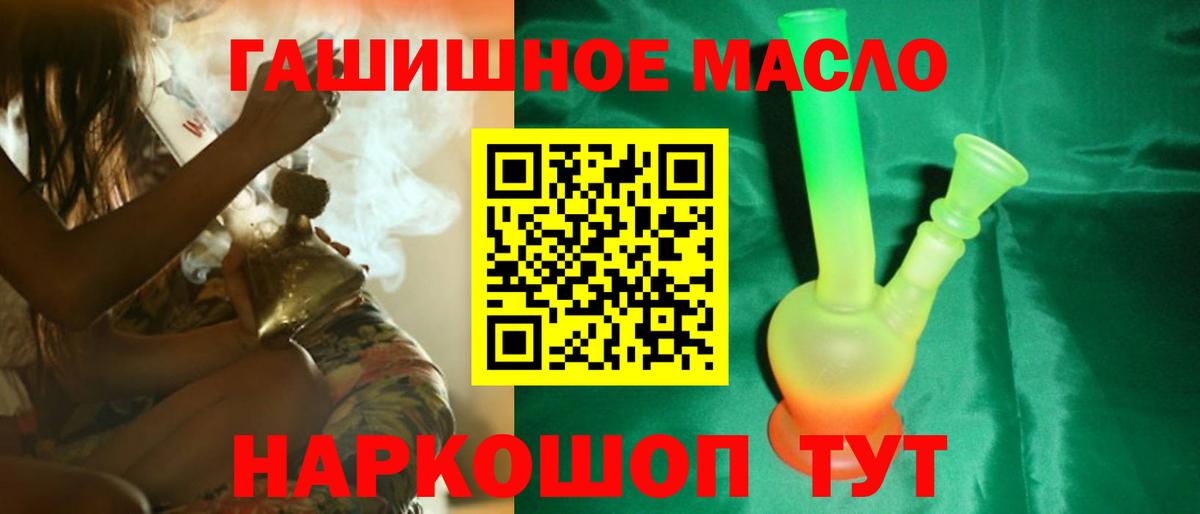 Дистиллят ТГК вейп с тгк  Вход с VPN  Фрязино 