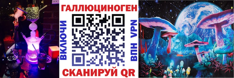 где продают Фрязино Галлюциногенные грибы прущие грибы