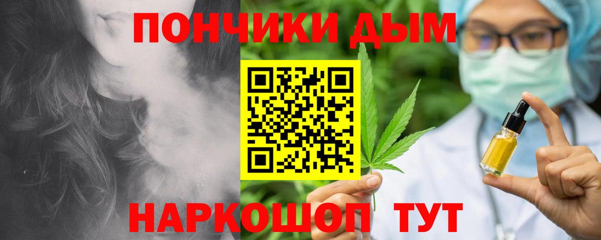 Фрязино  Бошки марихуана Bruce Banner  Бошки марихуана White Widow  Конопля план  Вход с VPN 