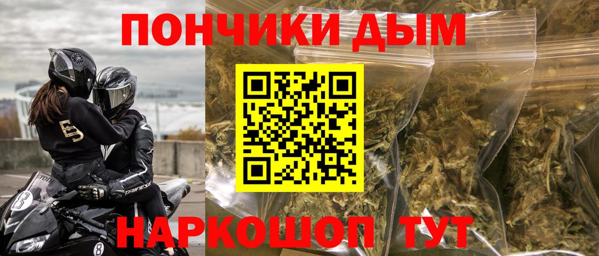 Канабис индика Фрязино